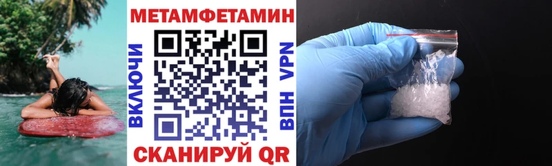 блэк спрут ONION  Артёмовский  Амфетамин Розовый 