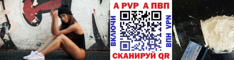 A PVP крисы CK  blacksprut сайт  Артёмовский 