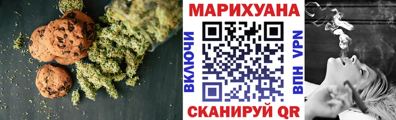 это как зайти  Артёмовский  Еда ТГК конопля 