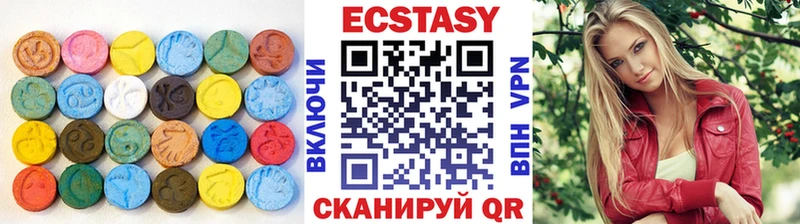 ссылка на мегу ССЫЛКА  Артёмовский  Экстази диски  наркота 