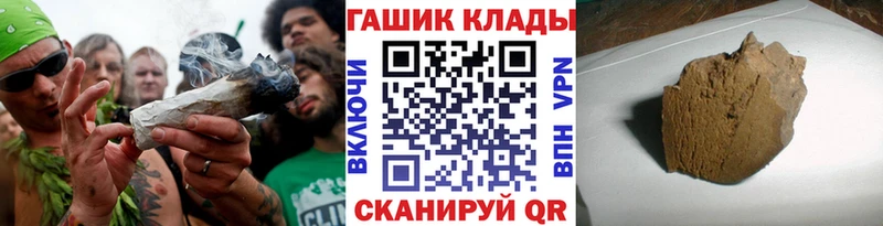 Гашиш убойный где найти Артёмовский