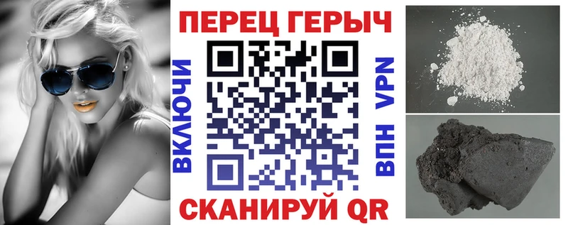 ГЕРОИН герыч блэк спрут ссылки Артёмовский как найти наркотики