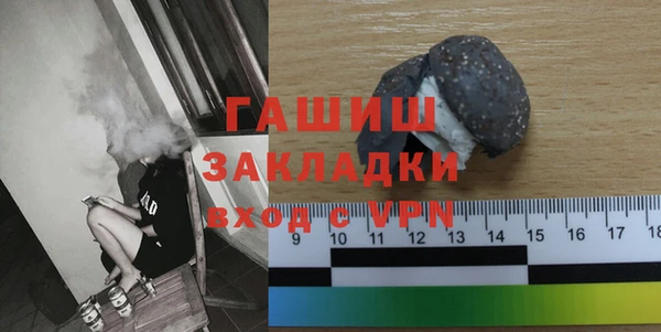 синтетический гашиш Алзамай