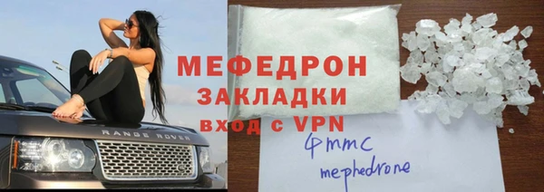 меф VHQ Армянск
