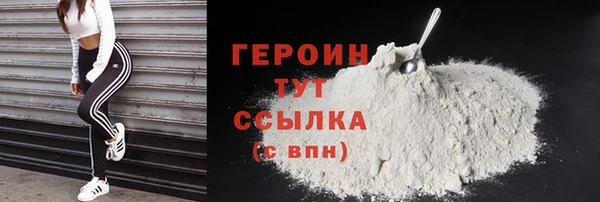 бошки Арсеньев