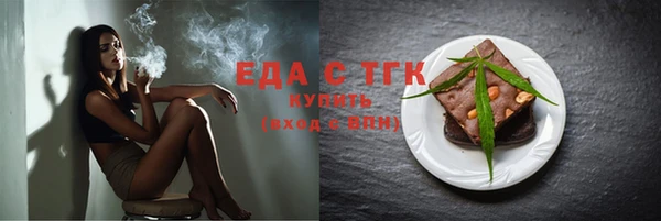 скорость mdpv Алексеевка