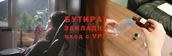 бошки Арсеньев