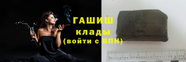 прущая мука Аркадак