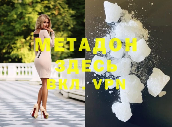 синтетический гашиш Алзамай