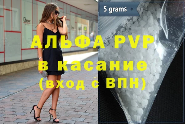 скорость mdpv Алексеевка