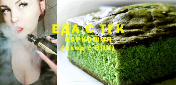 меф VHQ Армянск