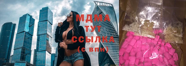 скорость mdpv Алексеевка
