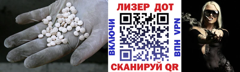 ЛСД экстази ecstasy  Артёмовский 