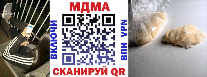 МДМА Molly  Артёмовский 