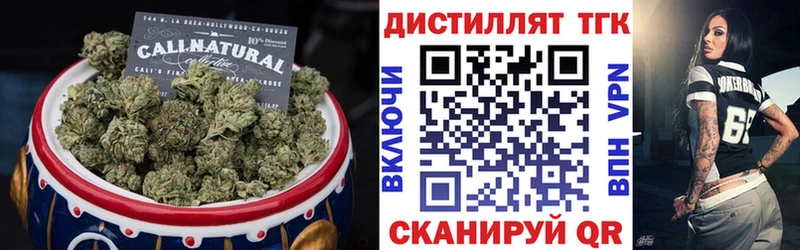 ТГК жижа  ОМГ ОМГ ссылки  Артёмовский 